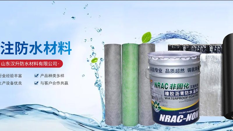 岩棉板防水处理：揭秘其背后的工艺与选择要点**