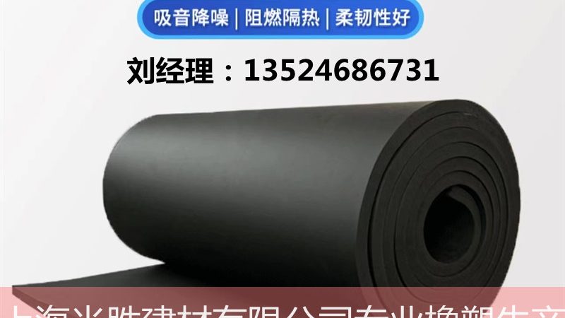 聚氨酯保温施工材料配比：精准配比，保温效果倍增**
