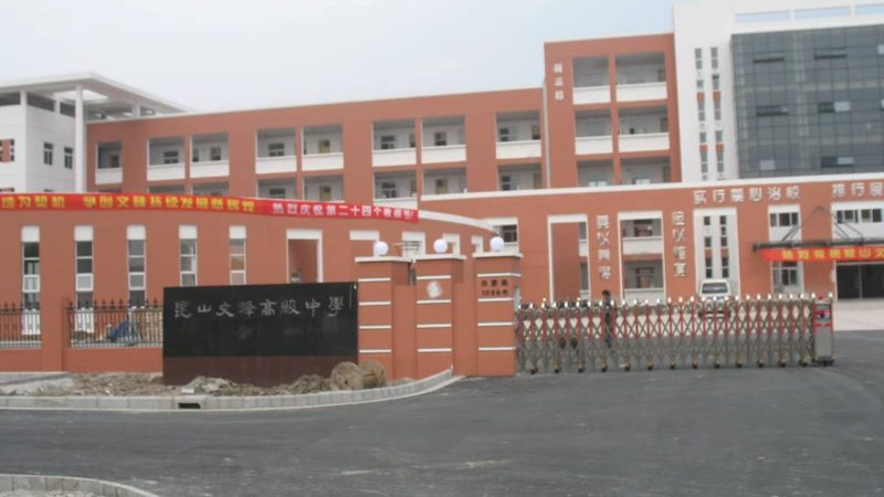 挤塑板抗压强度，这几个误区让你白花了冤枉钱