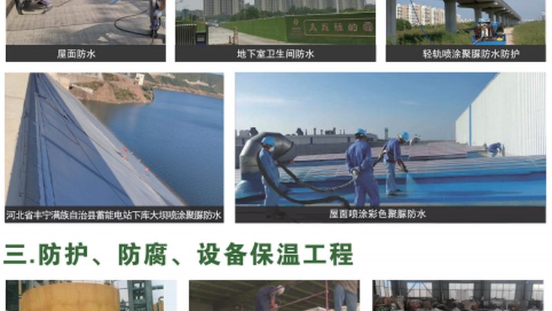 北京玻璃棉保温材料：揭秘其性能与选择要点